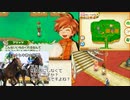 牧場物語つながる新天地日捲りでランダム封印part4