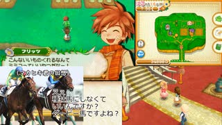 牧場物語つながる新天地日捲りでランダム封印part4