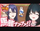【にじさんじ甲子園】前回イケメンだった長尾景が急にポンになって情緒不安定になっちゃう若女将まとめ【にじさんじ切り抜き/小野町春香】