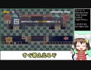【謎解き解説】隔離された８つのPOWの壊し方【マリオメーカー２】