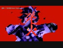 【ニコカラ】発火 / てにをは【onvocal】