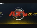 【R6S】消耗品きりたんの一日特殊部隊13【VOICEROID実況】