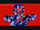 【ニコカラ】発火 / てにをは【offvocal】