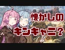 【Apex Legends】勝ってGGを言いたい茜ちゃん #25【VOICEROID実況】