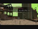 エイリアスの正体は#19【GRAVITY DAZE】