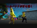 エンジョイ勢にゴースティングされた結果www【フォートナイト/Fortnite】