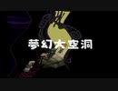 【おかえり、ピエトロ王子！】ポポローグ　実況プレイ　part59