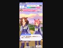 GIRLS' LEGEND U　演歌Ver.