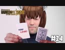 【R6S】消耗品きりたんの一日特殊部隊14【VOICEROID実況】