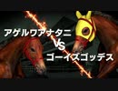 迫真競馬部・馬産の裏技.mp3
