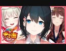 【にじさんじ甲子園】野球を愛し、にじさんじを愛する若女将まとめ【にじさんじ切り抜き/小野町春香】