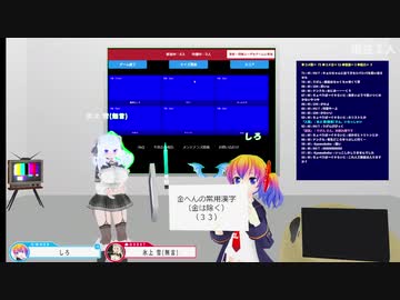 被っちゃやーよ　３人目