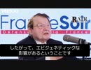モンタニエ博士 ｍRNAコロナワクチン接種は次世代に影響を与える