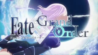 運命 －GRAND BATTLEー　『Fate/Grand Order』