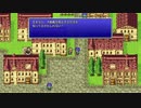 FINAL FANTASY II PIXEL REMASTER #03
