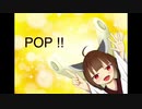 [Aiきりたん オリジナル] pop !!
