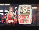デートルの「ライザのアトリエ~常闇の女王と秘密の隠れ家~」実況プレイpart13