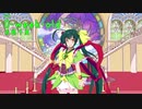 第七回ひじき祭【歌うボイスロイド】ずん子に「《zero》0-week-old」歌ってほしい　