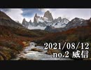 ショートサーキット出張版読み上げ動画6980