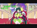 第七回ひじき祭【歌うボイスロイド】ずん子に「《love》0-week-old」歌ってほしい　