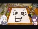あかりときりたんの楽しい雲シミュ レインパレード イタズラ雲の冒険 ! その5