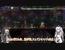 【ゆっくり+CoeFont実況】Rogue Slayer その26【Terraria+Calamity Mod】