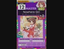 【譜面確認用】 Nowhere Girl MASTER 【オンゲキ外部出力】