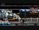 【実況】結構大掛かりなマッチポンプだ【ファントムブレイカー：バトルグラウンド オーバードライブ】Part6