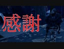 チェイスが参考になる初レイスプレー【DbD】