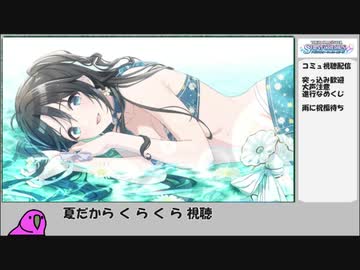シャニマスがうんぬん言って触ってから480日程たって三峰を追いかけて感じた事。（三峰編8-1）