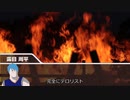 陰キャとアニオタと女王のクトゥルフTRPG 最終話【双子を愛でる村】