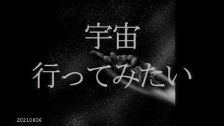 一言日記まとめ5