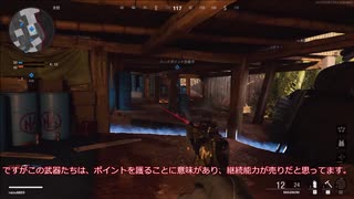 狼CoD　＃３『CODのウイングマンエリート』