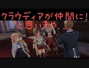 デートルの「ライザのアトリエ~常闇の女王と秘密の隠れ家~」実況プレイpart14