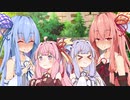 【VOICEROID劇場】トワイライトストーリー【短編その18】