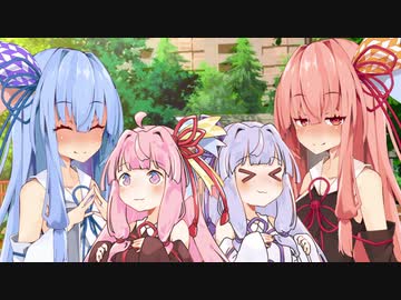 【VOICEROID劇場】トワイライトストーリー【短編その18】