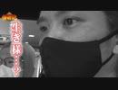 債遊記　第143話(2/4)