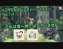 【MHRise】ワイワイみんなでモンハンライズ #2【ボイスロイドＶＣプレイ】