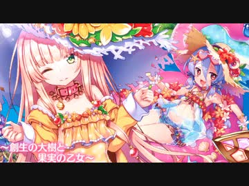 3分で分かるエロゲ版プリコネX