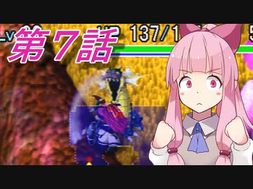 女剣士アカネ見参！　天輪国編　第7話　終【風来のシレン外伝】