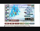 【花騎士】レインボーローズ(水着)入りクリティカル反撃パVSエルモズ山麓のヌシ