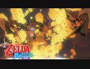 【ゼルダの伝説】夏だ！海だ！風タクだ！ #8