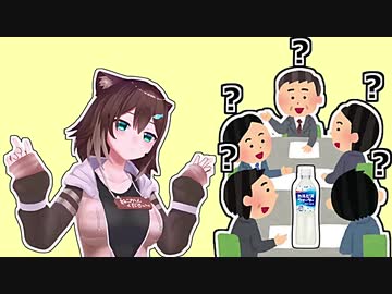 文野環 案件依頼理由を尋ねたら なぜか犯人探しが始まってしまう【にじさんじ切り抜き】