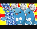 【ポケモン剣盾】マリル六花 (2)