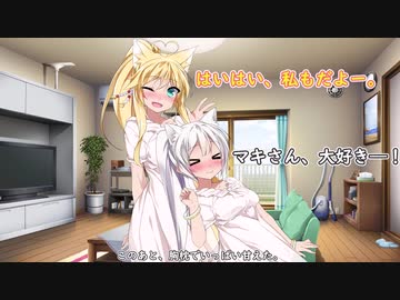 【VOICEROID劇場】夏【弦巻マキ＆紲星あかり】
