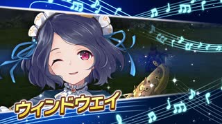 【ガルシン】リナキャラスト