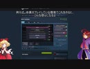 アップデート後のMOD不調の解決方法