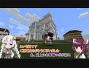 【Minecraft】メイド屋敷に行こう