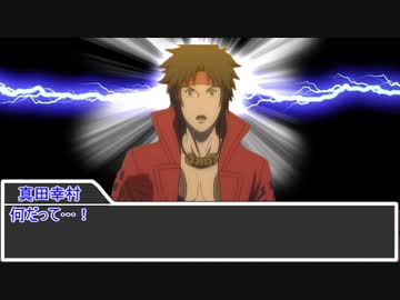 【sw2.0/2.5】深淵に挑むルーキーズ第2部　18-8話【実卓リプレイ】