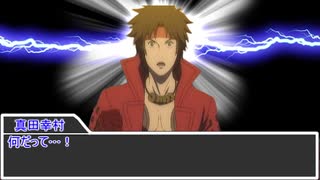 【sw2.0/2.5】深淵に挑むルーキーズ第2部　18-8話【実卓リプレイ】